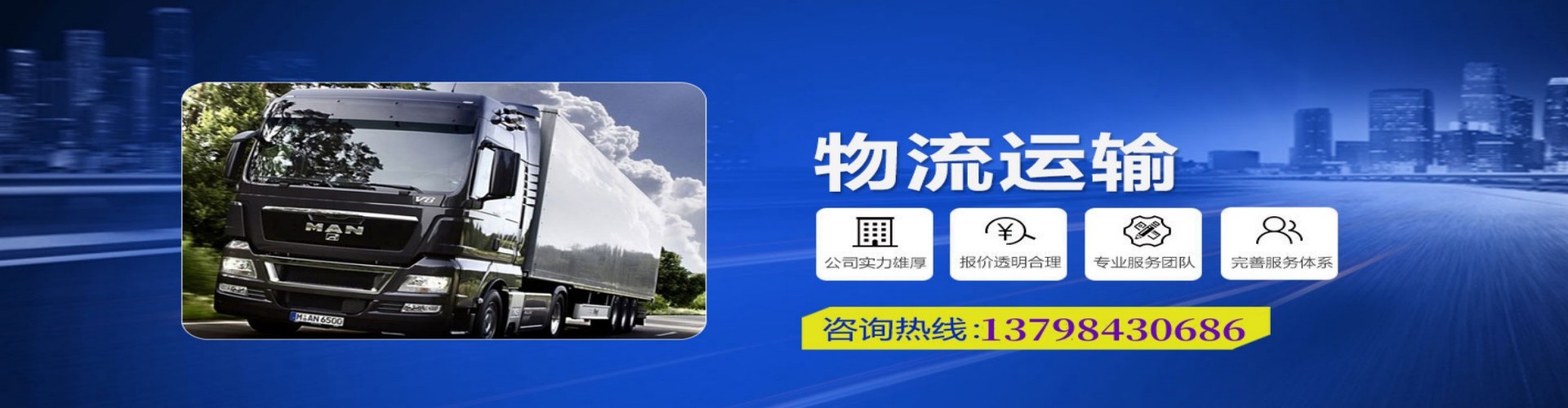 新市区到香港物流公司,新市区到台湾快递公司，新市区澳门货运公司